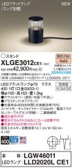 XLGE3012CE1