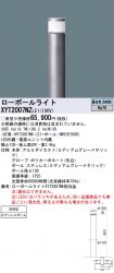 XYT2007NZLE1