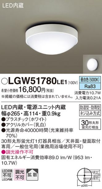 LGW51780LE1