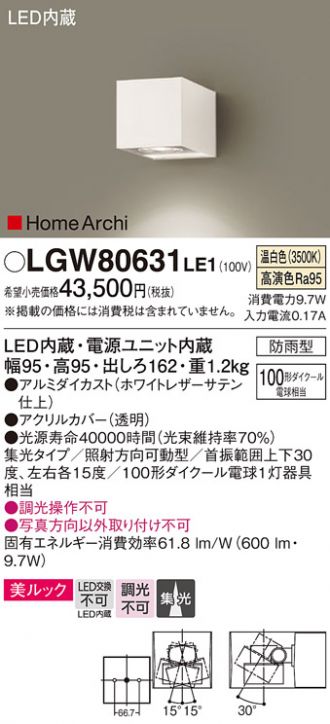 LGW80631LE1
