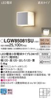LGW85081SU