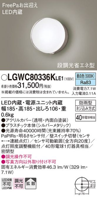 LGWC80336KLE1