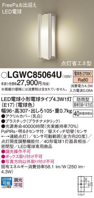 LGWC85064U