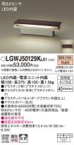 LGWJ50129...