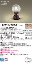 LGWJ56935AF