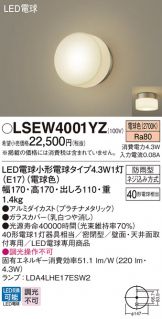 LSEW4001YZ