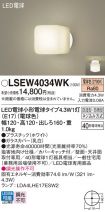 LSEW4034WK
