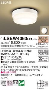 LSEW4063LE1