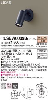 LSEW6009BLE1