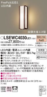 LSEWC4030LE1