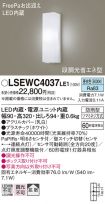 LSEWC4037LE1