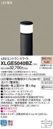 XLGE5040BZ