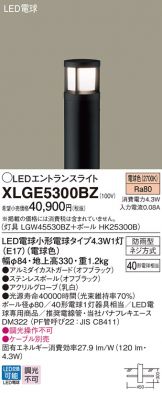 XLGE5300BZ(パナソニック) 商品詳細 ～ 激安 電設資材販売 ネットバイ