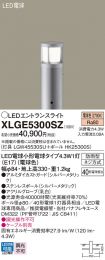XLGE5300SZ