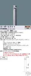 XY2905KLE9