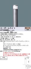 XYT2008RKLE1