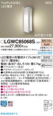 LGWC85068S
