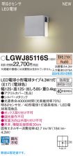 LGWJ85116S