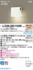 LGWJ85116W