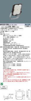 NYS35135KLE9