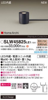 SLW45825LE1