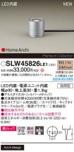 SLW45826LE1