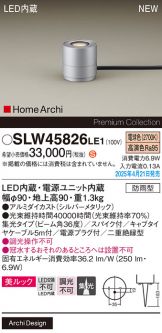 SLW45826LE1