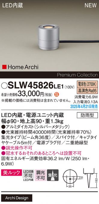 SLW45826LE1
