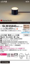 SLW45840LE1