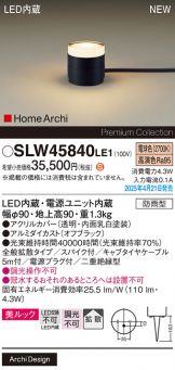 SLW45840LE1