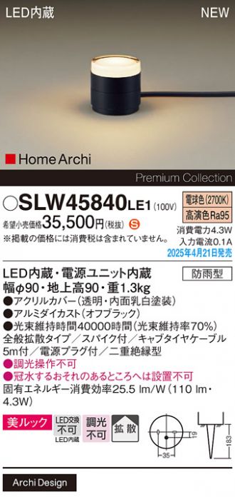SLW45840LE1