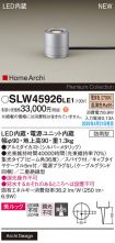 SLW45926LE1