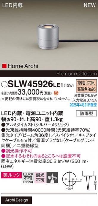 SLW45926LE1
