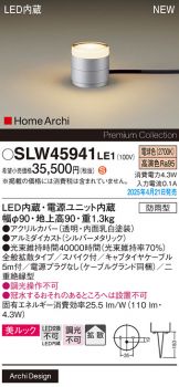 SLW45941LE1