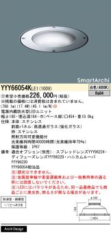 YYY66054KLE1