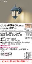 LGW80264LE1