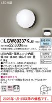 LGW80337KLE1