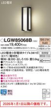 LGW85068B