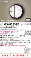LGW85239B