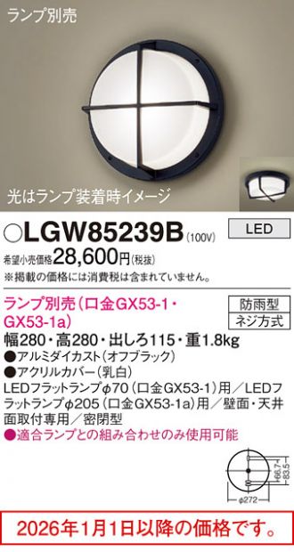 LGW85239B