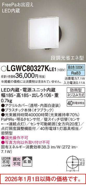 LGWC80327KLE1