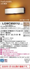 LGWC85011U