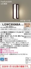 LGWC85068A