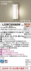 LGWC85068W