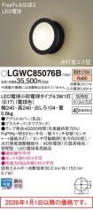 LGWC85076B