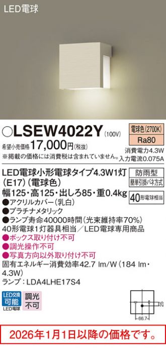 LSEW4022Y
