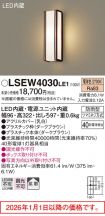 LSEW4030LE1