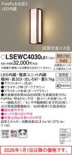 LSEWC4030LE1