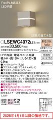 LSEWC4072LE1