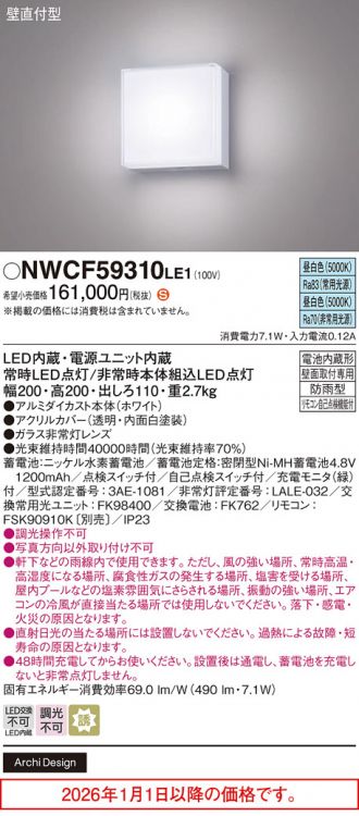NWCF59310LE1